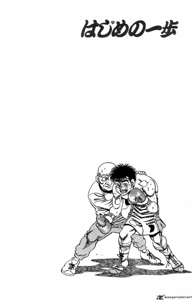Hajime no Ippo: Fighting Spirit, Chapter 163 image 19